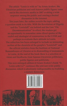 Паперова книга «Is Lenin With Us?», автор Арсен Аваков - фото №2 - мініатюра