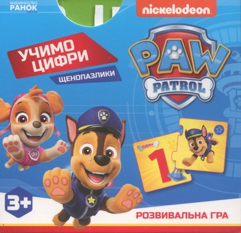 Паперова книга «Щенопазлики. Учимо цифри» - фото №1 - мініатюра