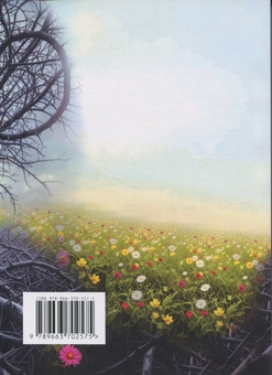 Бумажная книга «Як вижити серед тих, хто зводить з розуму, і почати жити по-новому», автор Мирослава Найменко - фото №2 - миниатюра