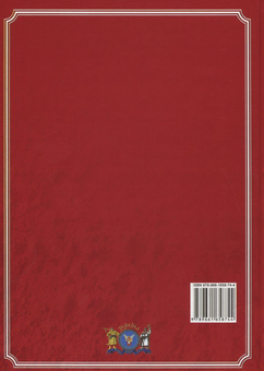Паперова книга «Україна. 1917 рік», автор Валерій Солдатенко - фото №2 - мініатюра