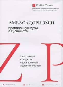 Бумажная книга «Журнал Антиквар. Випуск № 2 (135), 2024. Український авангард. Еволюція» - фото №2 - миниатюра