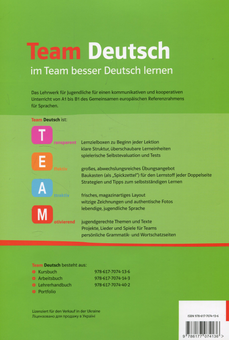 Паперова книга «Team Deutsch. Підручник», авторів Ельке Корнер, Урсула Естерль - фото №2 - мініатюра