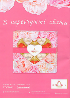 Бумажная книга «Історія. Новий погляд. Випуск 3. Березень-квітень 2020» - фото №2 - миниатюра