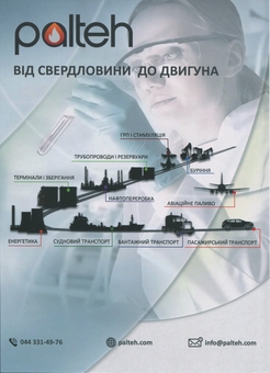 Бумажная книга «Журнал Антиквар. Випуск № 6 (139), 2024. Добромиль. Минуле й сьогодення магнатської столиці» - фото №2 - миниатюра