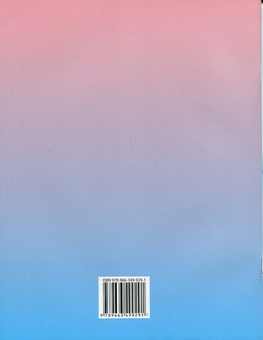 Бумажная книга «Книжка для читання та розвитку мовлення. 3 клас», автор Юлия Шумейко - фото №2 - миниатюра