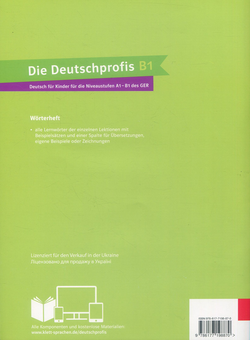 Бумажная книга «Die Deutschprofis В1. Wörterheft. Зошит-словник» - фото №2 - миниатюра