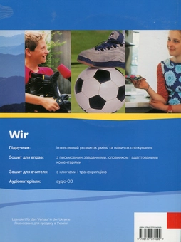 Паперова книга «Wir 1 Grundkurs Deutsch fur junge Lerner. Lehrbuch 1. A1 (+ CD)» - фото №2 - мініатюра