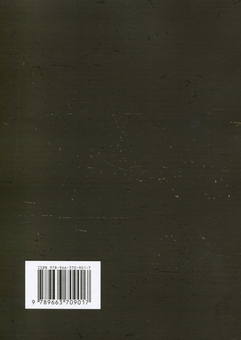 Паперова книга «Тактика ближнього бою. Зачистка будівель двома військовими» - фото №2 - мініатюра