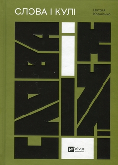 Атлас іш киімдегі қыздардың жеке фотосуреттері