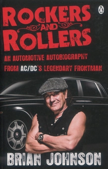 Паперова книга «Rockers and Rollers», автор Браян Джонсон - фото №1 - мініатюра