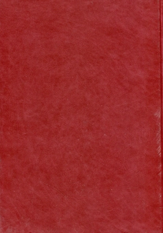 Бумажная книга «Михайло Грушевський. Твори. У 50 томах. Том 1», автор Михаил Грушевский - фото №2 - миниатюра