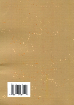 Бумажная книга «Я, ти, він, вона та інші збоченці. Про інстинкти, яких ми соромимося», автор Джесси Беринг - фото №2 - миниатюра