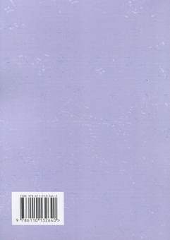 Бумажная книга «Правила розумної дружини. Ти або права, або заміжня», авторов Эллен Фейн, Шерри Шнайдер - фото №2 - миниатюра