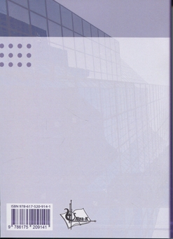 Бумажная книга «Правознавство», авторов Федор Шульженко, Эмилия Дмитренко, Михаил Кравченко - фото №2 - миниатюра