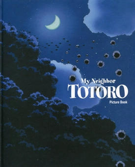 Паперова книга «My Neighbor Totoro Picture Book», автор Хаяо Міядзакі - фото №3 - мініатюра
