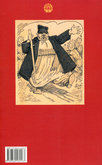 Бумажная книга «Енеїда. Наталка Полтавка», автор Иван Котляревский - фото №2 - миниатюра