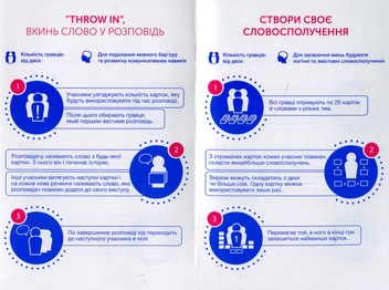 Бумажная книга «Картки для вивчення англійських слів. English Collocations. B2-C1» - фото №3 - миниатюра