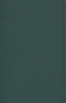 Паперова книга «Сатирикон», автор Іван Драч - фото №2 - мініатюра
