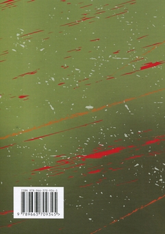 Бумажная книга «Медіапсихологічні ресурси подолання травми війни. Практичний посібник», авторов Наталия Умеренкова, Наталия Череповская - фото №2 - миниатюра