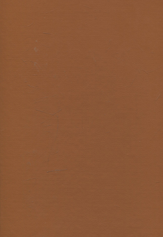 Паперова книга «Моя хорова школа», автор Павло Муравський - фото №2 - мініатюра