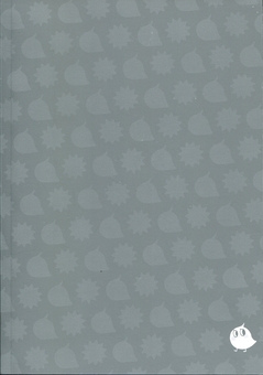 Бумажная книга «Вихідний. Том 1» - фото №4 - миниатюра
