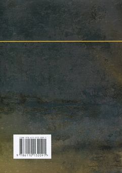 Паперова книга «Курс водіння бойових машин сухопутних військ» - фото №2 - мініатюра