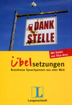 Бумажная книга «DankStelle. Ubelsetzungen» - фото №1 - миниатюра
