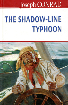 Бумажная книга «The Shadow-Line. Typhoon », автор Джозеф Конрад - фото №1 - миниатюра