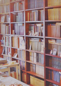 Бумажная книга «Незаймане шукати слово», автор Риталий Заславский - фото №2 - миниатюра