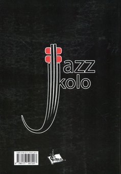 Бумажная книга «Ukrainian jazz standarts. Українські джазові стандарти», автор Игорь Закус - фото №2 - миниатюра