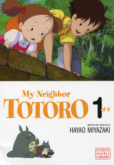Бумажная книга «My Neighbor Totoro. Volume 1 », автор Хаяо Миядзаки - фото №1 - миниатюра