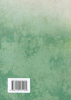 Паперова книга «Безпека бою. Командирам підрозділів, військовослужбовцям. Методичний посібник» - фото №2 - мініатюра