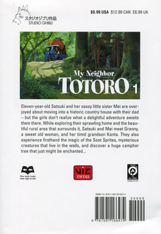 Бумажная книга «My Neighbor Totoro. Volume 1 », автор Хаяо Миядзаки - фото №2 - миниатюра