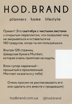  «Блокнот Hod.brand Black cat (30030000045)», бренда Hod.brand - фото №3 - миниатюра