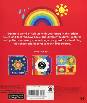 Паперова книга «Baby Touch: Rainbow» - фото №2 - мініатюра