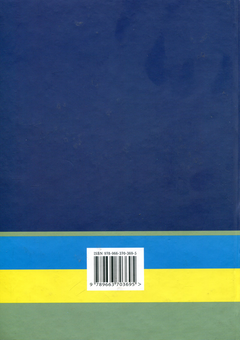 Паперова книга «Закон України "Про судоустрій і статус суддів". Науково-практичний коментар. Станом на 02.09.2019 р.» - фото №2 - мініатюра