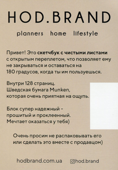  «Блокнот Hod.brand 365 days (30030000046)», бренда Hod.brand - фото №3 - миниатюра