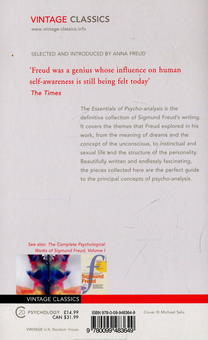 Паперова книга «The Essentials of Psycho-Analysis», автор Зиґмунд Фройд - фото №2 - мініатюра