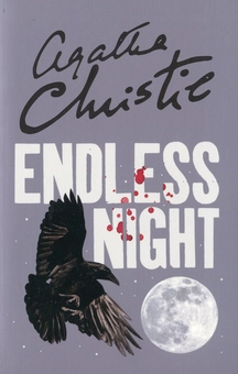 Бумажная книга «Endless Night», автор Агата Кристи - фото №1 - миниатюра