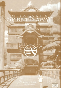 Паперова книга «Spirited Away. Vol. 2», автор Хаяо Міядзакі - фото №3 - мініатюра