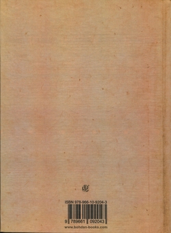 Бумажная книга «Книговидавнича справа в Україні. 1917—1920 рр.», автор Ольга Васьковская - фото №2 - миниатюра