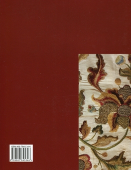 Бумажная книга «Вишивка козацької старшини ХVІІ–ХVІІ століть. Техніки », автор Вера Зайченко - фото №2 - миниатюра