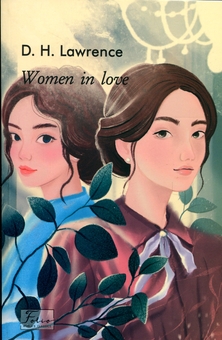 Бумажная книга «Women in Love», автор Д. Х. Лоуренс - фото №1 - миниатюра