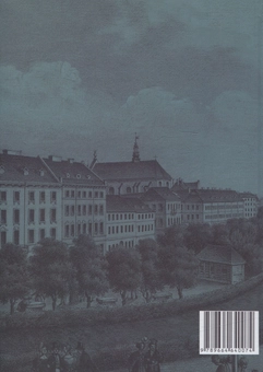Паперова книга «Львів давній і вчорашній» - фото №2 - мініатюра