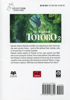 Паперова книга «My Neighbor Totoro. Volume 2», автор Хаяо Міядзакі - фото №2 - мініатюра