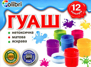  «Гуашь Мицар Яскраві плями 12 цветов (Ц394003У)», бренда Мицар - фото №3 - миниатюра
