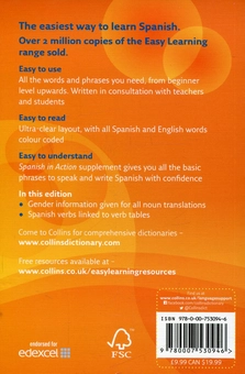Бумажная книга «Collins Easy Learning Spanish Dictionary » - фото №2 - миниатюра