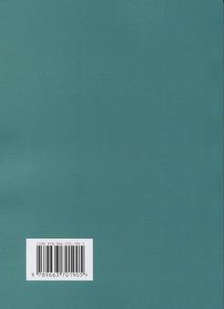 Бумажная книга «Прорив за 10 днів. Як швидко підвищити особисту ефективність», автор Николай Млинский - фото №2 - миниатюра