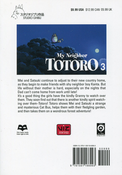 Бумажная книга «My Neighbor Totoro. Volume 3», автор Хаяо Миядзаки - фото №2 - миниатюра