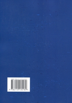 Бумажная книга «Домовитися можна про все! Як досягати максимуму в будь-яких перемовинах», автор Гэвин Кеннеди - фото №2 - миниатюра
